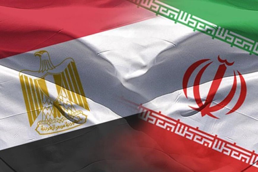 مصر آماده ارتقای روابط با ایران