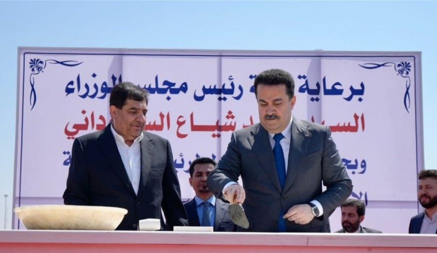 نخست وزیر عراق: روابط ایران و عراق راهبردی است
