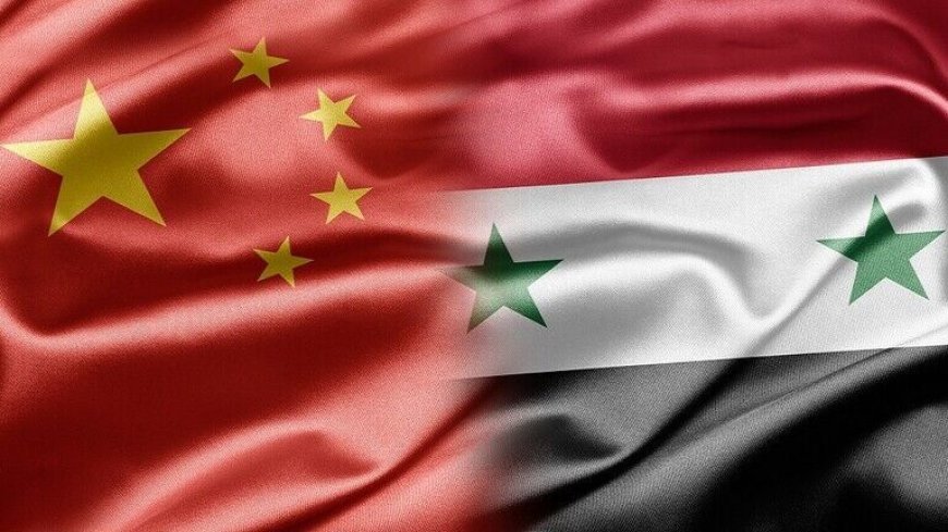 چین: قاطعانه از سوریه حمایت می‌کنیم