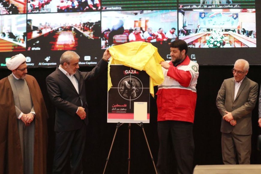 کنگره بین‌المللی «اشغال فلسطین از دیدگاه حقوق بین‌الملل و نقض حقوق بشردوستانه در غزه» در تهران برگزار شد