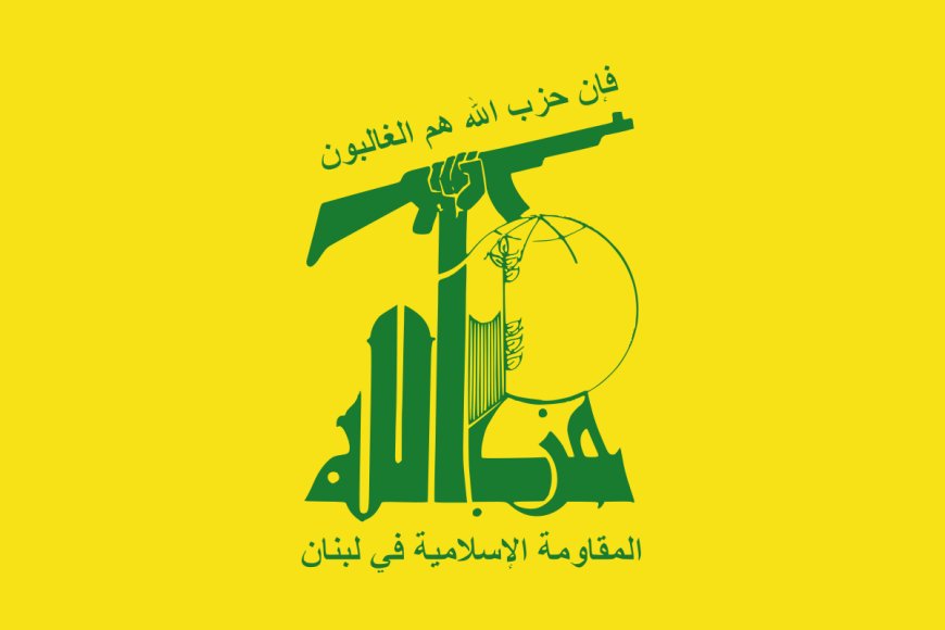 حزب الله: جنایت رژیم اشغالگر بدون انتقام نخواهد ماند