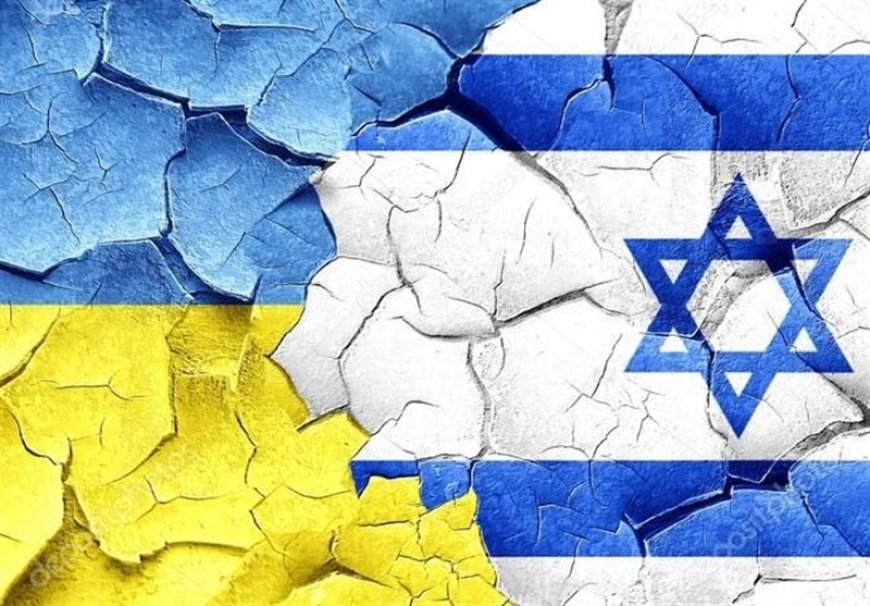اسرائیل آری، اوکراین نه!